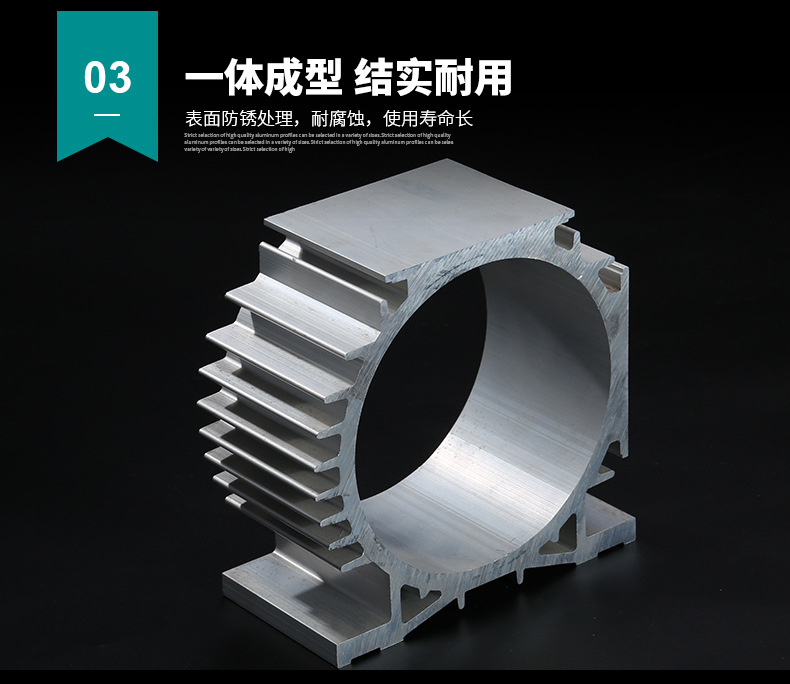 电机外壳铝型材挤压