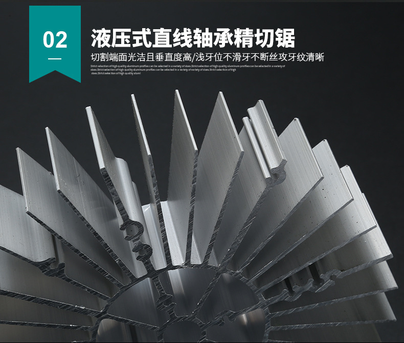 LED太阳花散热器型材简介 LED太阳花散热器型材简介